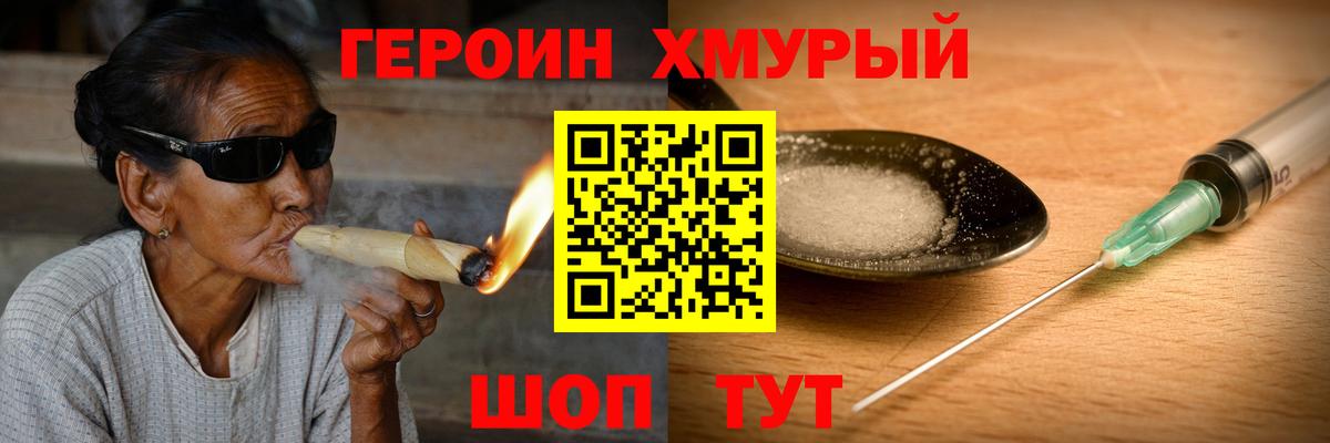Шарыпово  Героин Афган  Вход с VPN 