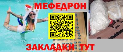 скорость Партизанск