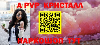 кокаин перу Обнинск