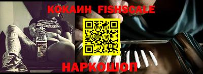 кокаин перу Обнинск