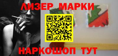 кокаин перу Обнинск