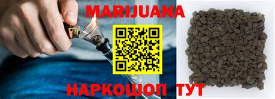 кокаин перу Обнинск