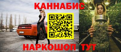 прущий лед Пенза
