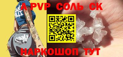 кокаин перу Обнинск