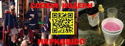 кокаин перу Обнинск
