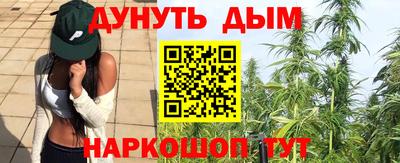 кокаин перу Обнинск