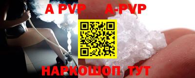 кокаин перу Обнинск