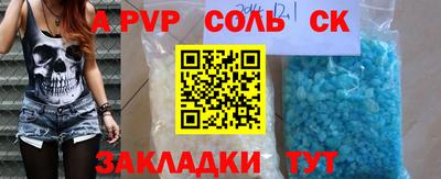 jwh Обь