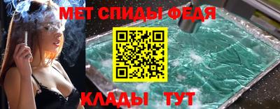 прущий лед Пенза