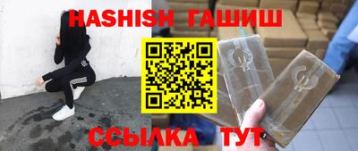 прущий лед Пенза