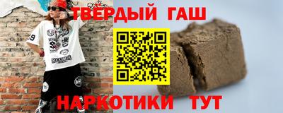 прущий лед Пенза