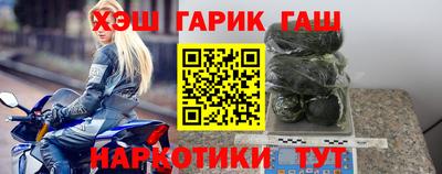 кокаин перу Обнинск