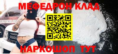 прущая мука Первоуральск