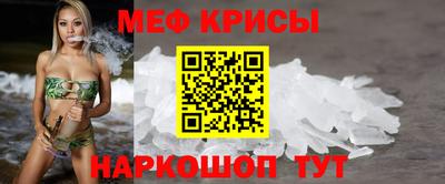 кокаин перу Обнинск