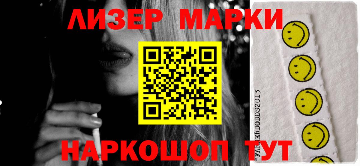 ЛСД экстази ecstasy Шарыпово