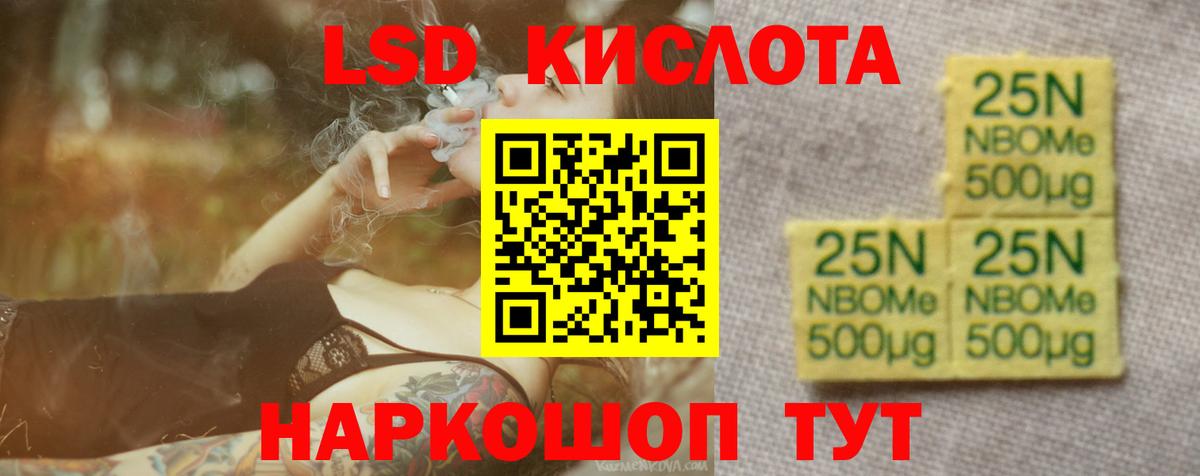 Шарыпово  MEGA ссылка  Вход с VPN  ЛСД экстази кислота  Лсд 25 экстази 