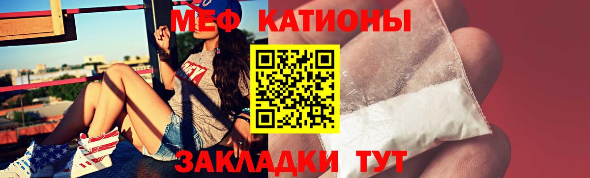 Меф  Вход с VPN  Шарыпово  МЯУ-МЯУ кристаллы  МЕФ VHQ 