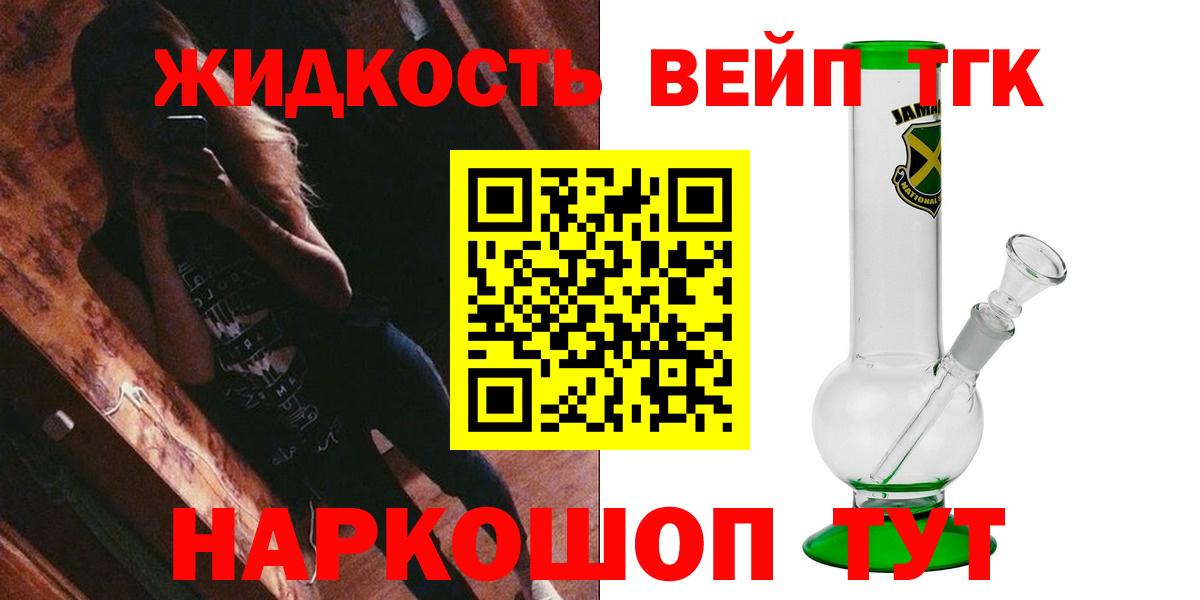 Дистиллят ТГК концентрат Шарыпово