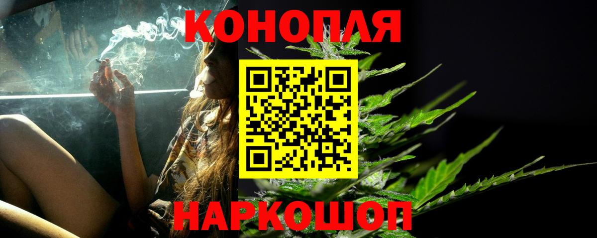 Конопля марихуана  Шишки марихуана марихуана  Шарыпово  Марихуана MAZAR  Вход с VPN 